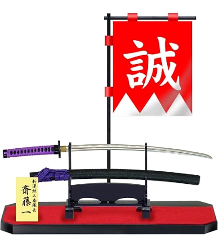 Amazon | S-1羽織セット・近藤勇 | フィギュア・ドール 通販